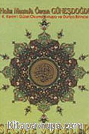 Seçme Sureler (Kaset)