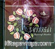 Gülistan / Tasavvuf Musikisi / Muhammed Lutfi (CD)