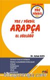 YDS YÖKDİL Arapça El Sözlüğü