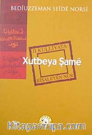 Xutbeya Şame (Hutbe-i Şamiye)