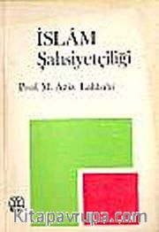 İslam Şahsiyetçiliği