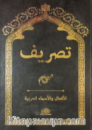 Tasrif Arapça İsim ve Fiil Çekimleri  (Rahle Boy)