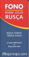 Rehber Sözlük Rusça & Rusça - Türkçe / Türkçe - Rusça