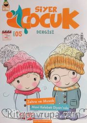 Siyer Çocuk Dergisi Sayı:5 Ocak-Şubat-Mart 2018