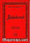 Muhakemat (14x20)