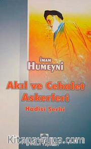Akıl ve Cehalet Askerleri