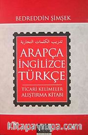 Arapça-İngilizce-Türkçe Ticari Kelimeler Alıştırma Kitabı