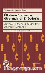 Ülkelerin Durumunu Öğrenmek İçin En Doğru Yol