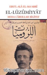 El-Lüzumiyyat