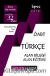 2018 KPSS ÖABT Türkçe Konu Anlatımlı