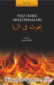 Faiz (Riba) Araştırmaları