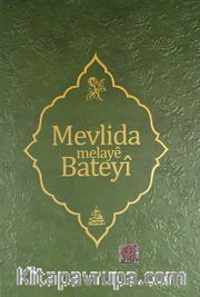 Mevlid (Kürtçe)