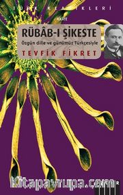 Rübab-ı Şikeste