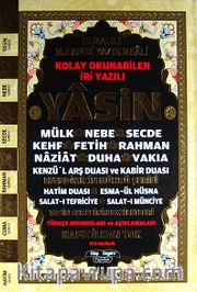 41 Yasin Çok Kolay Okunan İri Yazılı Türkçe Okunuşları ve Açıklamaları (Orta Boy-Ciltli)(Kod:S003)