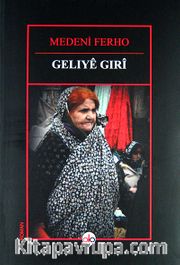 Gelıye Gırı