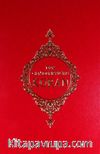 Der Gnadenreiche Koran Almanca Kuran-ı Kerim Meali