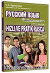 Hızlı ve Pratik Rusça Öğrenim Kitabı