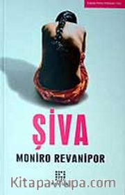 Şiva