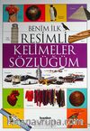 Benim İlk Resimli Kelimeler Sözlüğüm /  Okul Öncesi Eğitimi Resimli Kitaplar Serisi -5