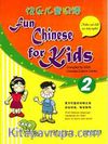 Fun Chinese for Kids 2 +MP3 CD (Çocuklar için Çince)