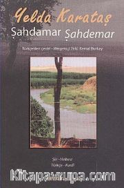 Şahdamar Şahdemar