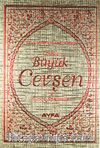 Fihristli Büyük Cevşen ve Türkçe Açıklaması / Hizb-ü Envari'l-Nuriye (Cep Boy - Ciltli) (Kod:041)