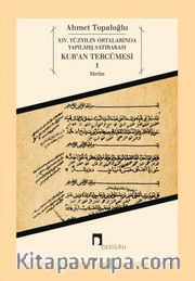 XIV. Yüzyılın Ortalarında Yapılmış Satırarası Kur’an Tercümesi 1 (Metin)