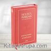 Feyzü'l Furkan Kur'an-ı Kerim ve Tefsirli Meali - Bordo (Büyük Boy - Mushaf ve Meal - Mıklepli)
