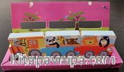 Yaban Hayvanları / Tren-Kitap