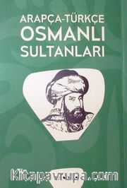 Arapça-Türkçe Osmanlı Sultanları