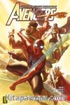 Avengers: Zincirsiz 1: Birinci Kang Savaşı