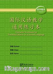 Character Workbook (Çince Karakterler Yazma Çalışmaları)