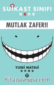 Suikast Sınıfı 11.Cilt