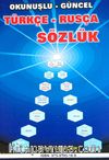 Okunuşlu-Güncel Türkçe-Rusça Sözlük