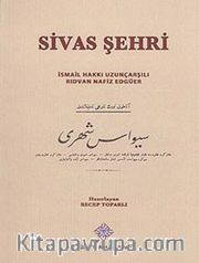 Sivas Şehri