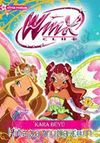 Winx Club - Kara Büyü