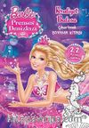 Barbie Prenses Deniz Kızı / Kraliyet Balosu Çıkartmalı Boyama
