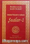 Şualar-1(Günümüz Türkçesiyle ve Açıklamalı)