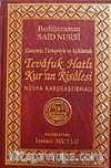 Mektubat 5 / Tevafuk Hatlı Kur'an Risalesi (Günümüz Türkçesiyle ve Açıklamalı)