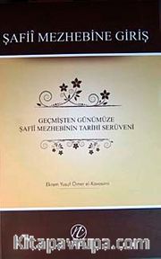 Geçmişten Günümüze Şafii Mezhebinin Tarihi Serüveni