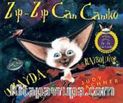 Zıp-Zıp Can Caniko / Uzayda Kayboluyor