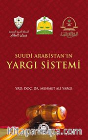Suudi Arabistan'ın Yargı Sistemi