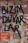 Bizim Duvarlar