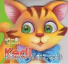 Ben Kimim? - Kedi