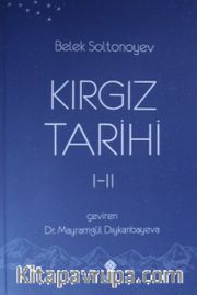 Kırgız Tarihi I-II