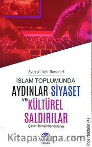 İslam Toplumunda Aydınlar Siyaset ve Kültürel Saldırılar (İnce Noktalar 4)