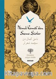 Namık Kemal'den Seçme Şiirler (İki Dil (Alfabe) Bir Kitap - Osmanlıca-Türkçe)