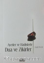 Ayetler ve Hadislerle Dua ve Zikirler (Cep Boy)