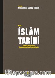 Veciz İslam Tarihi