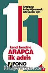 Arapça İlk Adım
